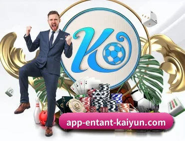 开云 APP